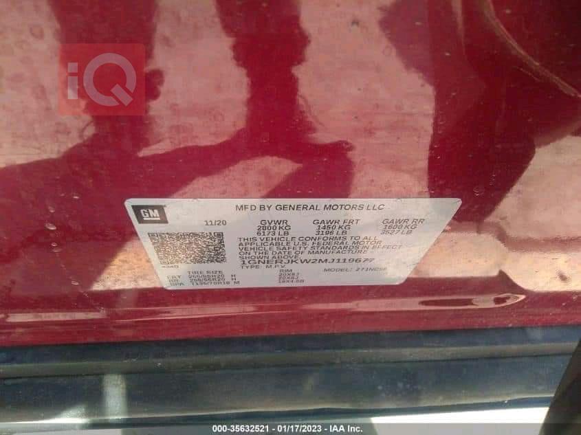 شێڤرۆلێت تراڤێرس